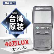 Taiwan Teisee TES1337 illuminometer illuminometer light intensity meter brightness meter light brightness detector