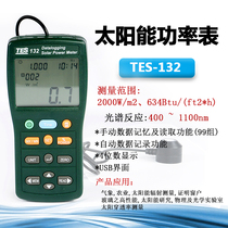 Taiwans Taissee TES132 Solar power meter Solar power meter handheld solar radiation tester