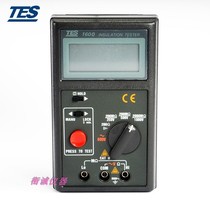 Taiwan Teshi TES1600 Digital Insulation Tester Instrument Insulation Resistance Tester Watches High Resistance Gauge