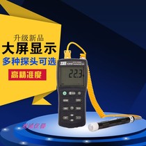 Taiwan Taissee TES1315 thermometer temperature gauge TESS1316 temperature recorder industrial temperature meter
