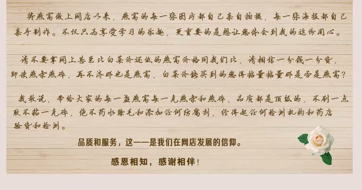 燕玺阁好人特级燕碎马来金丝燕官燕燕窝碎雨林v好人超越泰国楼上孕妇好梦歌词黑鸭子图片