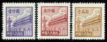 Pu 2 Tiananmen pattern ordinary stamps (second edition) ordinary stamps second set of new package