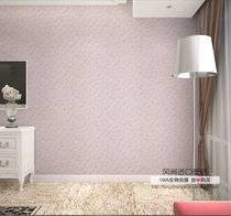 Swedish Imported Pure Paper Spot Fresh Little Flower Bedroom Full Of Wall Paper Light Pink Girl Princess House Wallpaper