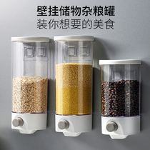 Wall-mounted V cereals Cereals Storage Tank Beans containing cartridge lid Plastic transparent jar Sealed Rice Face Storage Tank