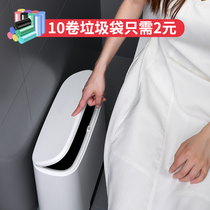 Large push-in trash can toilet toilet with lid household trash can covered living room classification pull bucket