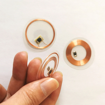 Ultra-thin transparent f ic uid id5577 mobile phone access card affixed elevator parking copy attendance membership card