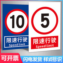 Speed limit driving 5 kilometers Traffic limit speed warning safety warning signs Highway traffic signs speed limit 15 Highway safety warning signs limit speed 10 kilometers