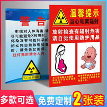 Beware of ionizing radiation radiation area pregnant women and children please stay away from the Ray sign warm reminder plate static drop gap leakage sign sign work area hot water high temperature oxidant sign