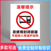 Microwave oven precautions electrical precautions safety common sense safety appliances warm tips company safety microwave oven usage precautions warning signs can be customized