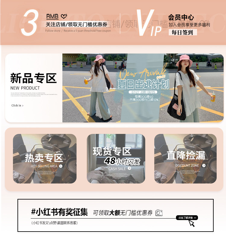 Подробная страница топ 1