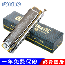 Japan TOMBO Tongbao chromatic harmonica 12 holes 1248S students use piano professional performance-level half-syllable harmonica