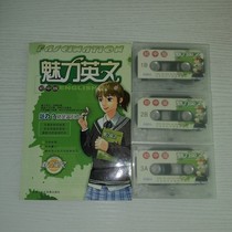 Genuine junior high school students English tape English story reading reading listening training with Teenagers Extracurricular