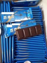 Outdoor chocolate can be purchased in a whole bag
