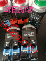 South Korea original light button switch KBL25M-L3C KBL30M-L3C