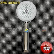 German Hans Gjakoloma Croma 100 Multi shower shower head lift Rod Suit 28536000