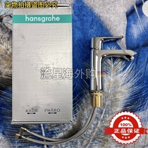 Hansgeydream Diverse single handle tap in the lower part of the basin hot and cold Festival tap copper plated chrome 31080007