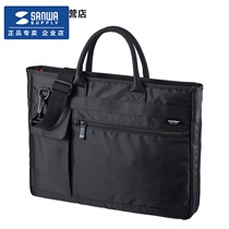 Japan sanwa mountain laptop bag shoulder 14 inch 15 6 men and women simple business Leisure