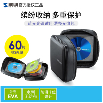 Japan SANWA Optical box CD Pack DVD Blu-ray butterfly sheet bag hardshell EVA Fashion durable large capacity containing box