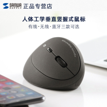 Japan SANWA wired wireless Bluetooth vertical grip ergonomics mouse computer office games for men and women
