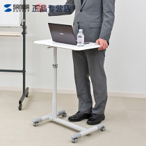 Mountain Industry SANWA Gas Rod Lift Multifunction Mobile Computer Desk Bedside Table Sloth Table With Brake Wheel