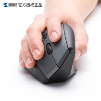 Japan SANWA Wireless large mouse ergonomics vertical grip Blu-ray upright smooth computer office games