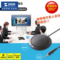 Japanese brand Sanwa Supply MM-MC23 flat condenser microphone network conference computer microphone