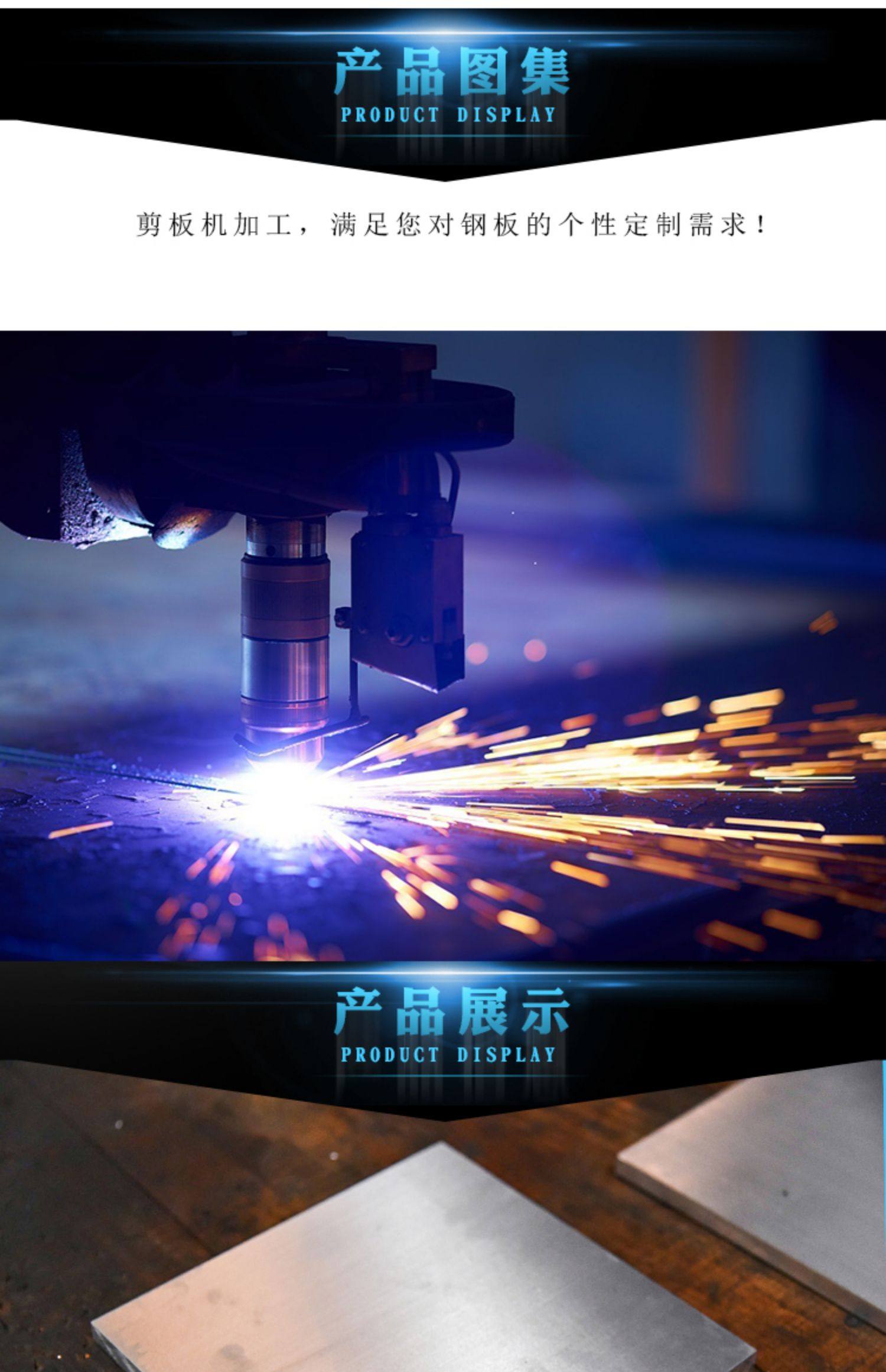 厚0.5mm毫米304不锈钢板方板方片激光切割加工冲孔折弯焊接可定做