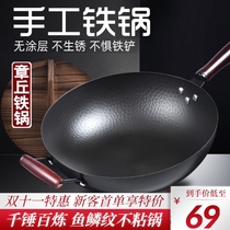 Pure handmade iron pot household non-coated fine casting oil fume non-stick stir-fried vegetable Zhangqiu old-fashioned induction cooker gas flat bottom