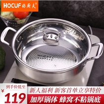 Good kitchen glass lid soup hot pot household thickened stainless steel 28 30 32 non-Mandarin duck induction cooker special stew