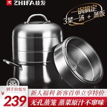 Thickened 304 stainless steel four energy-saving steamer 2 household non-coated non-stick flavor cage steam seafood fish steamed buns
