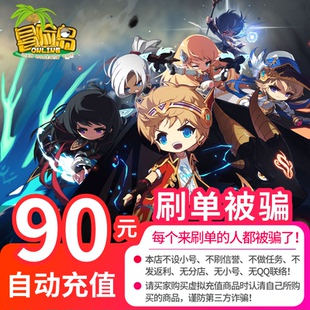 shengqu games adventure island ol point coupon/ adventure island ol90 rmb 9000 point coupon/ adventure island point card recharge