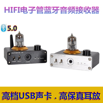A4 fever HIFI Bluetooth 5 0 lossless decoding APTX audio reception adaptation converter USB sound card ear