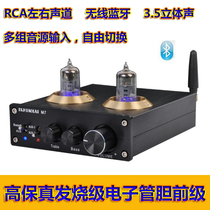 M7 tube pre-HiFi audio fever Bluetooth 5 0 decoding home power amplifier front high and low bass adjustment