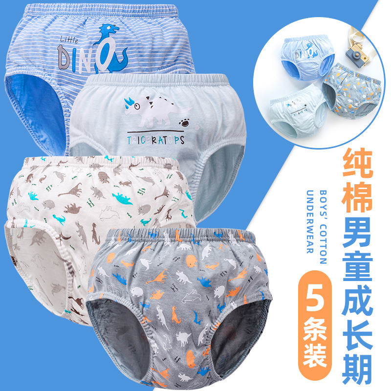 Boys' briefs cotton children 3 years old children's cotton shorts boys baby toddlers do not clip pp pants toe