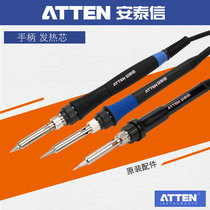 ATTEN ATTEN welding soldering iron handle heater AT937 938D 980E 90DH ST60 ST80