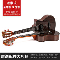 Full single Ukulele Professional performance ukulele Carbon string notched bright full rosewood veneer small guitar