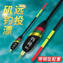 Apoji fishing long-distance cast high-sensitivity bold eye-catching slip-proof water-proof self-supporting large object sea pole large floating fishing gear
