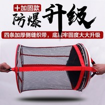 Competitive fish protection fishing net coated fish protection net anti-hanging fishing net pocket fish pocket black pit fishing protection bag fish protection bag fishing net