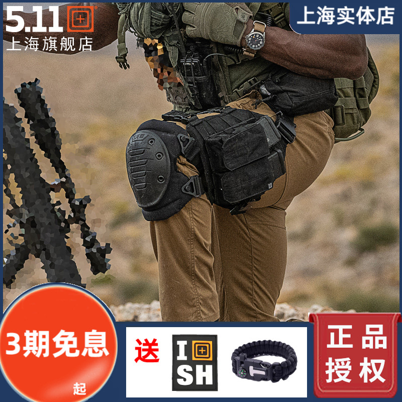 American 5.11 Tactical Knee Pads Elbow Pad Set 50359 Training Cycling Mountaineering Live CS Protector Wrist Guard 50360