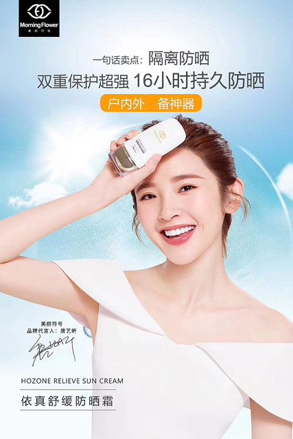 ສັນຍາລັກຄວາມງາມ Sunscreen Yizhen Soothing Physical Sunscreen Isolation 50 times PA+++ Anti-Photolight ສາມາດໃຊ້ໄດ້ໂດຍຜູ້ສູງອາຍຸແມ່ຍິງຖືພາແລະເດັກນ້ອຍ