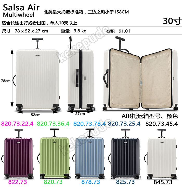 耐克air force聯名lv 德國代購Rimowa旅行箱拉桿箱Salsa Air登機箱行李箱超輕 lv