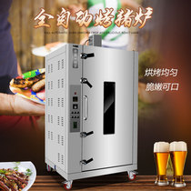 Automatic commercial crispy roast pig furnace Electric heating thickened roast pig roast whole sheep oven Roast duck machine thickened commercial oven