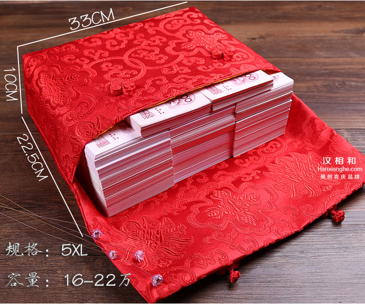 红包结婚包邮超大彩礼大红包创意高档万元婚庆红包袋礼金袋利是封_双