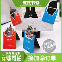 Magnetic Hanging Bookmarks Folding Clips Books Creative Gifts Customized Paper Bookmarks Cartoon Magnetic Bookmarks