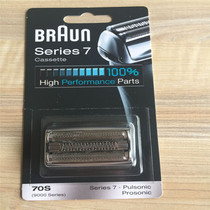 Braun 70S 70B razor head knife net blade 7 Series 790CC 760CC 740S 720S Accessories