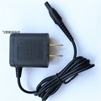Suitable for Philips shaver charger cable HQ8505 HQ7815 HQ7617 HQ7615 HQ7415