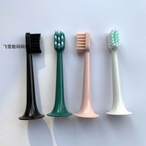 Apply Baier electric toothbrush head G1 G2 G20 G204 G204 G205 G205 Series accessories