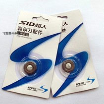 Original loaded Superman shaver SQ18-5 knife head suitable SA2702 SA2702 SA2703 SA2705 blade knife net