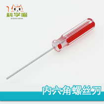 H1 5 M2 hexagon socket screw special screwdriver model Assembly special exquisite screwdriver