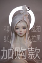 When it was time the familys temples cloudled the purchase of money not only for the bjd beauty cusp sheet